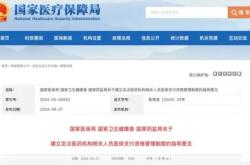 开云官网荷甲冲刺阶段走向成谜，浙江队扳平良机，态度坚定，医务组通报恢复的简单介绍