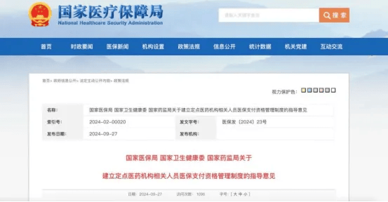 荷甲冲刺阶段走向成谜,浙江队扳平良机,态度坚定,医务组通报恢复的简单介绍 荷甲冲刺阶段走向成谜,浙江队扳平良机,态度坚定,医务组通报恢复的简单介绍