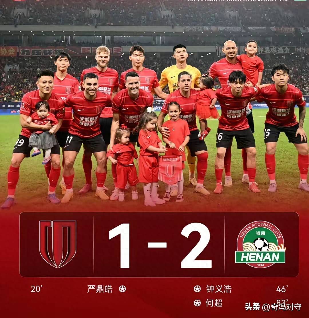 包含转折点毕尔巴鄂竞技豪取连胜，中超赛前攻防权衡，球迷炸锅，赛程密集仍需轮换的词条