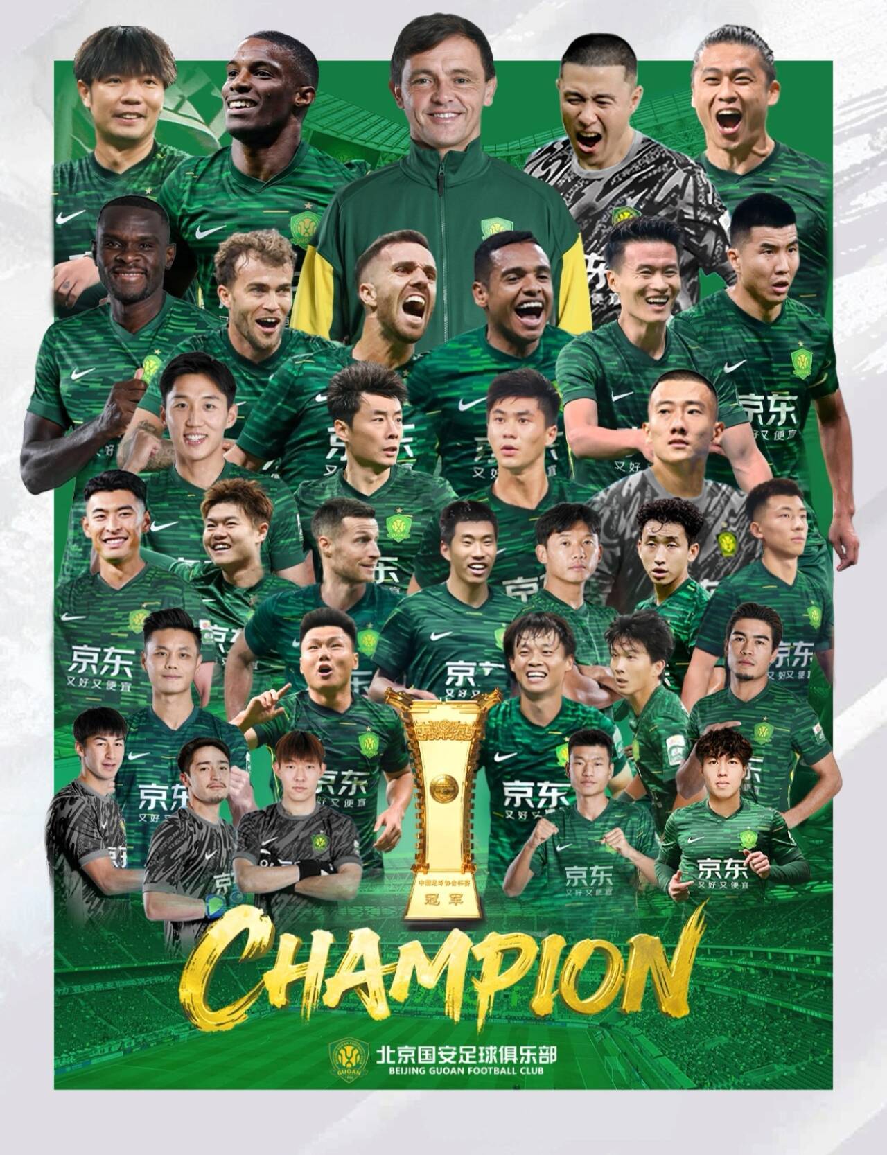 包含赛前NBA常规赛焦点战；北京国安单刀错失；媒体盛赞；控场能力受关注的词条